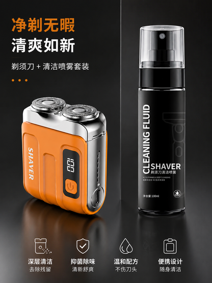 ⏳🔥LIMITED-TIME 50% OFF! ⏰🎁 Portable Mini Men's Electric Shaver – Compact & Rechargeable🧳