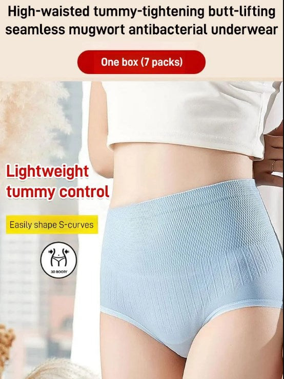 🔥Last Day Sale 50%🔥Leakproof High-Waist Tummy-Control Butt-Lifting Panties